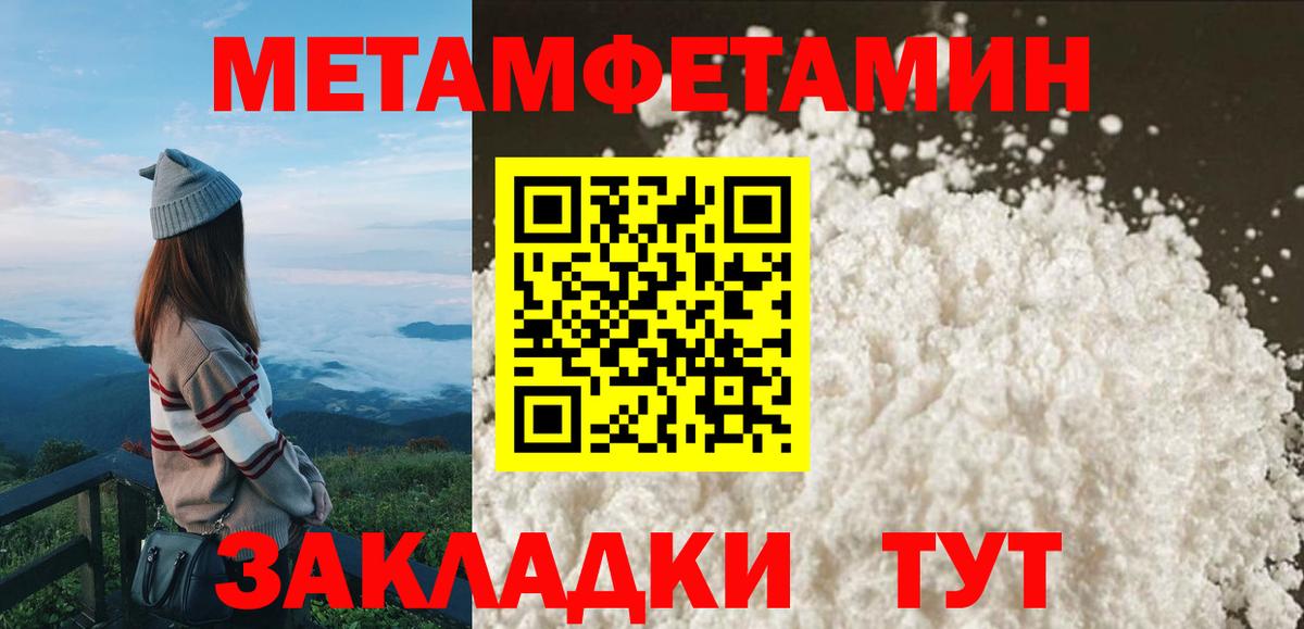 Копейск  Amphetamine 97%  Амфетамин  мега ссылка  Вход с VPN 