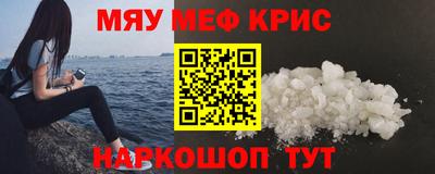 прущая мука Бузулук