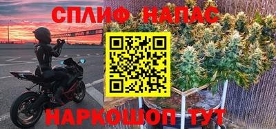 прущая мука Бузулук
