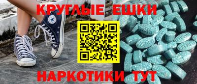 мефедрон VHQ Ипатово