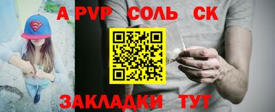 кокаин VHQ Бугуруслан