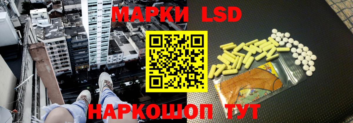 Копейск  LSD-25 экстази кислота  Вход с VPN 