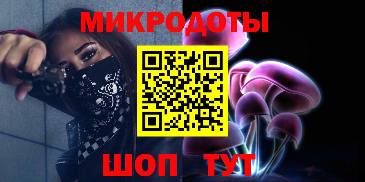 Копейск  Галлюциногенные грибы Cubensis  Вход с VPN 