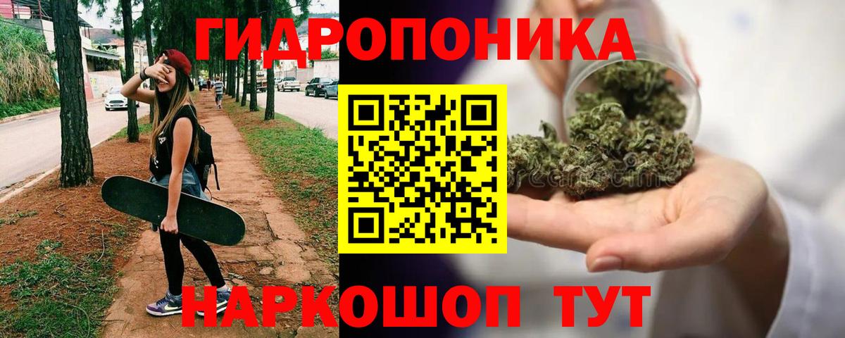 МАРИХУАНА марихуана  Бошки марихуана марихуана  Вход с VPN  Копейск  Канабис планчик 