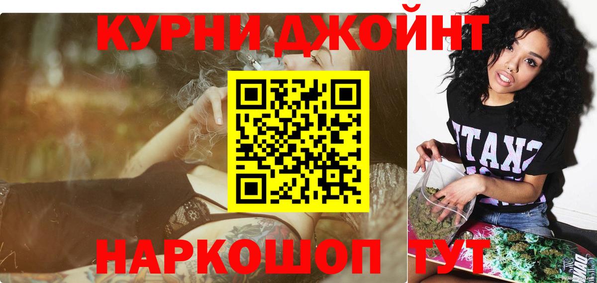 Каннабис LSD WEED Копейск